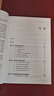 碳達峰碳中和導論 中國科協(xié)碳達峰碳中和系列叢書(shū) 曬單實(shí)拍圖