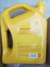 殼牌（Shell）機油合成技術(shù)機油10w-40(10w40) API SP級 4L 黃殼HX5 京東養車(chē) 曬單實(shí)拍圖