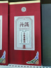 汾酒杏花村 票號汾酒【小批量釀造】清香型白酒 45度 450mL 6瓶 票號汾二十萬票 曬單實拍圖