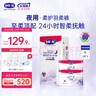 露安適（Lelch）白鉆柔護(hù)羽柔褲薄護(hù)適動紙尿褲 干爽透氣嬰兒尿不濕紙尿片 【共49片】日用L44+試用裝XL5 曬單實(shí)拍圖