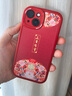 圣圖朗中國風(fēng)牡丹花平安喜樂(lè )適用iphone16Promax蘋(píng)果15手機殼14plus全包12小羊皮硅膠13新款11防摔保護套 牡丹花-三生有幸紅 iPhone 15 曬單實(shí)拍圖