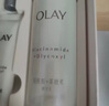玉蘭油（OLAY）小白瓶美白水乳套裝抗糖淡斑護膚品女補水保濕化妝品全套禮盒禮物 【店長推薦】美白水+乳+面霜 曬單實拍圖