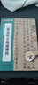 華夏萬(wàn)卷毛筆字帖趙孟俯范文精修技法視頻講解原碑帖傳世碑帖高清原色放大對照本·趙孟頫小楷道德經(jīng) 書(shū)法培訓教程 曬單實(shí)拍圖