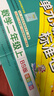 24秋季 小學(xué)學(xué)霸單元期末標(biāo)準(zhǔn)卷 數(shù)學(xué) 二年級 上冊 北師版 pass綠卡圖書 期末測試卷 同步專項訓(xùn)練 真題試卷 秋季開學(xué)用【24年秋季適用】 曬單實拍圖
