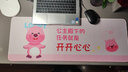 索能鼠標(biāo)墊子小海貍露比loopy女生粉色超大護(hù)腕大號筆記本電腦鍵盤墊支持定制定做 YX426 300x800mm3毫米 曬單實(shí)拍圖