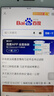 品勝適用蘋果8plus屏幕總成iphone6s 7 6splus 7plus iphone8更換6s手機屏幕 蘋果7plus白色屏幕 自行安裝【安裝工具+視頻】+防水膠 曬單實拍圖