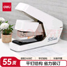 得力(deli)55頁(yè)平釘省力訂書機(jī)/訂書器 防卡釘彈出式釘?shù)?適配24/6、24/8釘 白色0371S 曬單實(shí)拍圖