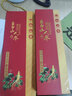 長白帝凰長白山山參人參禮盒裝 東北生曬參泡酒煲湯送禮東北特產(chǎn) 林下參禮盒裝 曬單實(shí)拍圖