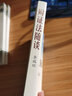 9787300079790/辯證法隨談（平裝） 曬單實(shí)拍圖