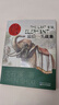 動物小說大王沈石溪·畫本系列（套裝共8冊）8-14歲課外書讀物斑羚飛渡 感動人心的兒童文學(xué) 沈石溪畫本8冊 曬單實(shí)拍圖