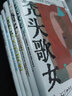 尤內斯庫戲劇全集 精裝典藏版全套5冊 犀牛+國王正在死去+椅子+拜訪(fǎng)死者的旅行+禿頭歌女 一部莎士比亞式的文學(xué)悲喜劇 上海譯文出版社 圖書(shū) 曬單實(shí)拍圖