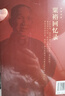 【當(dāng)當(dāng)正版包郵】粟?；貞涗洠ㄖ袊嗣窀呒墝㈩I(lǐng)回憶錄叢書） 戰(zhàn)神粟裕遺著，2022新版粟裕大將親著，“戰(zhàn)神”粟裕將軍經(jīng)歷和思考的真實(shí)記錄 曬單實(shí)拍圖