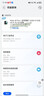華為mate60pro+【全新正品手機 未拆封+未激活 支持驗貨 全國聯(lián)?！?硯黑 16+512GB 曬單實(shí)拍圖