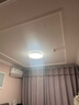雷士（NVC）國家補貼普瑞全光譜護眼吸頂燈客廳臥室燈簡約智能白雪 包安裝 曬單實拍圖
