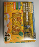 爺爺的農場(chǎng)嬰幼兒有機螺旋意大利面200g 寶寶輔食兒童早餐造型意面 1歲以上 曬單實(shí)拍圖