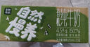 圣牧有機純牛奶兒童奶125mL*8盒 早餐奶高鈣奶 有機溯源  曬單實拍圖