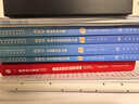 臨床病理學 第二版規(guī)培全國住院醫(yī)師規(guī)范化培訓教材理論結業(yè)考試pdf內科學超聲醫(yī)學骨科學腫瘤放射治療學醫(yī)學遺傳學急診醫(yī)學書籍 內科學 心血管內科分冊（第2版） 曬單實拍圖
