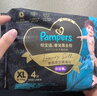 幫寶適（Pampers）黑金幫紙尿褲 拉拉褲 蠶絲親膚腰貼型嬰兒薄透氣 尿不濕 黑金幫拉拉褲L46片(9-14kg) 曬單實拍圖