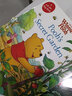 【預(yù)訂】Pooh's Secret Garden 曬單實拍圖