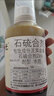 花奈兒園藝國光石硫石合劑清園農藥果樹(shù)盆景涂白介殼蟲(chóng)紅蜘蛛白粉病水殺菌劑 國光石硫合劑1kg 曬單實(shí)拍圖