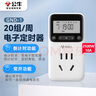 公牛（BULL）定時器插座/電子定時通斷電 20組定時器插座/轉(zhuǎn)換器  7天24小時循環(huán) GND-1 曬單實(shí)拍圖