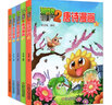 植物大戰僵尸2唐詩(shī)漫畫(huà)合集全套可自選 兒童卡通動(dòng)漫科學(xué)書(shū)籍爆笑多格漫畫(huà)書(shū)小學(xué)生課外書(shū)籍 正版 唐詩(shī)漫畫(huà)第1輯（全5冊） 曬單實(shí)拍圖