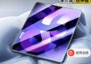 倍思iPad膜平板高清抗蓝光膜【进口无纹·高清护眼·灵敏丝滑·防爆抗弯】 iPad9/8/7/Air3-10.2/10.5英寸 实拍图