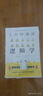 1分鐘漫畫邏輯學(xué)哲學(xué)博弈論3冊正版邏輯學(xué)哲學(xué)博弈論零基礎(chǔ)入門書籍談判推理思維能力生存策略思考力書籍 曬單實拍圖