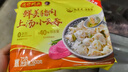 灣仔碼頭上湯小云吞鮮美豬肉小餛飩云吞生鮮早餐速食600g*2 150只 曬單實(shí)拍圖