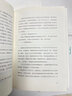 正版4冊(cè) 童年+在人間+我的大學(xué)+母親 高爾基三部曲 原著全譯本 初中小學(xué)生高中課外書籍 世界名著 【精裝加厚版】高爾基三部曲+母親 曬單實(shí)拍圖