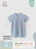 乖奇熊寶寶短袖衣服夏季純棉紗布連體衣嬰兒薄款透氣哈衣爬服夏天 蘭色 80cm 曬單實(shí)拍圖