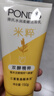 旁氏潔面乳150gx2米粹水潤(rùn) 送粉玻玻5g 曬單實(shí)拍圖