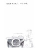 和甘伯伯去兜風(fēng)——和甘伯伯去游河姊妹篇，學(xué)校重點(diǎn)推薦的繪本！ 曬單實(shí)拍圖