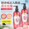 蜂花香皂精油植萃香氛液體皂（香水玫瑰）650g沐浴洗澡乳液露 曬單實(shí)拍圖