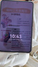 HUAWEI Pura X 12GB+512GB月影灰 1610闊型屏 鴻蒙操作系統5紅楓原色影像 折疊屏手機 華為鴻蒙智能手機 曬單實(shí)拍圖