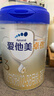 愛(ài)他美卓傲4段800g兒童奶粉3-6歲原罐進(jìn)口調制乳粉【3002】 曬單實(shí)拍圖