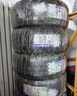 米其林（MICHELIN）汽車輪胎 225/50R17 98W 耐越 ENERGY MILE 適配C系/雅閣/A4L 曬單實(shí)拍圖