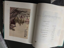 聲律啟蒙：和孩子共讀的國(guó)學(xué)啟蒙 曬單實(shí)拍圖