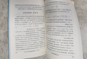 貨幣數(shù)量論研究 貨幣供應(yīng)與經(jīng)濟(jì)波動(dòng) 漢譯名著本22 曬單實(shí)拍圖
