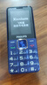 飛利浦（PHILIPS）E568A 寶石藍 移動(dòng)聯(lián)通電信4G全網(wǎng)通 老年人手機智能 超長(cháng)待機兒童功能學(xué)生手機 大字大聲直板按鍵 曬單實(shí)拍圖