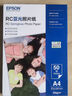愛普生（EPSON） S450389  RC亞光照片紙 6英寸/4R/100張 證件照/生活照//照片墻/手賬/小報打印 曬單實拍圖