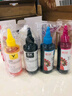 天威 T672墨水100ml 4色套裝 適用愛普生打印機(jī)墨水EPSON L360 L310 L380 L351 L130 L313 L301 L1300 L383 曬單實(shí)拍圖