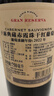 Concha y Toro干露典藏級(jí)赤霞珠進(jìn)口干紅葡萄酒750ml單瓶 智利進(jìn)口 聚餐紅酒 曬單實(shí)拍圖