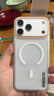 暴走【熱銷(xiāo)霸榜】適用蘋(píng)果17promax手機殼iPhone17Promax保護套磁吸柔砂膚感透色輕薄簡(jiǎn)約撞色硬殼霧白 曬單實(shí)拍圖