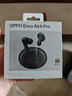 OPPO Enco Air4 Pro 【國(guó)家補(bǔ)貼】真無(wú)線降噪藍(lán)牙耳機(jī)入耳式運(yùn)動(dòng)耳機(jī) 通用蘋果華為小米手機(jī) 夜影灰 曬單實(shí)拍圖