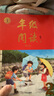 2025秋 年級(jí)閱讀二年級(jí)上冊(cè) 繪本課堂二年級(jí)上 第6版 小學(xué)人教版教材同步輔導(dǎo)資料 二年級(jí)課外拓展閱讀書 曬單實(shí)拍圖