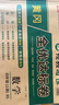 【榮恒】新版[人教版]新版黃岡全優(yōu)達(dá)標(biāo)卷四年級(jí)上冊(cè)試卷測(cè)試卷全套人教版語(yǔ)文專項(xiàng)同步訓(xùn)練書小學(xué)生單元期中期末沖刺100分 曬單實(shí)拍圖