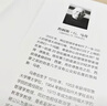 決策是如何產(chǎn)生的 典藏版 (美)詹姆斯·G.馬奇 著(zhù) 王元歌,章愛(ài)民 譯 機械工業(yè)出版社 書(shū)籍 圖書(shū) 曬單實(shí)拍圖