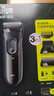 博朗（BRAUN）【政府補貼】朱一龍同款電動剃須刀禮物送男友3000BT充電式胡須刀往復式刮胡刀送男友七夕生日禮物 【3系3000BT】帶鬢角修剪器+造型梳 曬單實拍圖