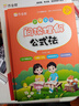 小學(xué)數(shù)學(xué)課本到奧數(shù)難題大練習(xí) 6年級 68所名校圖書A 曬單實(shí)拍圖